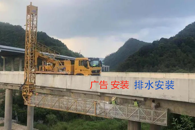 桥检车出租应用于桥梁广告安装